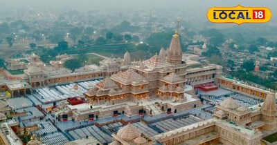  राम मंदिर 