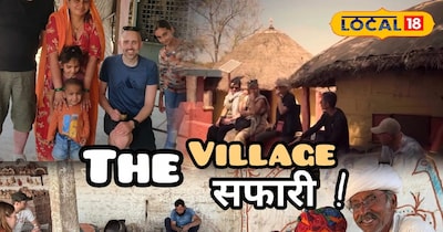 द विलेज सफारी