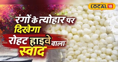 रोहट के रसगुल्ले का स्वाद