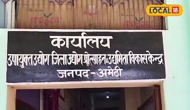 जिला उपायुक्त कार्यालय