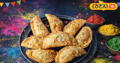 खस्ता गुजिया का राज