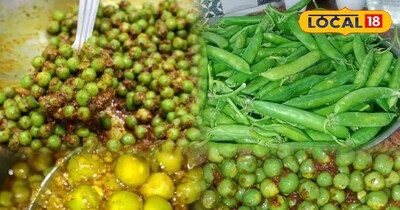 मटर का आचार