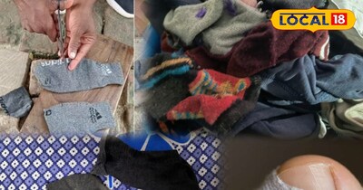 फटे मोजे