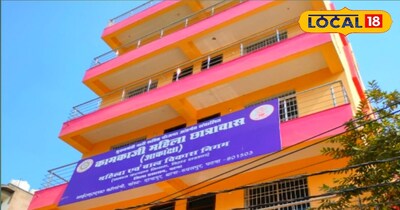 पटना में कामकाजी महिलाओं के लिए हॉस्टल 