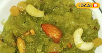 मिर्च का हलवा स्वादिष्ट और स्वास्थ्यवर्धक होता है