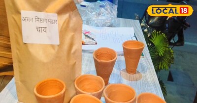 जिले में मशहूर अमन मिष्ठान भंडार की चाय.