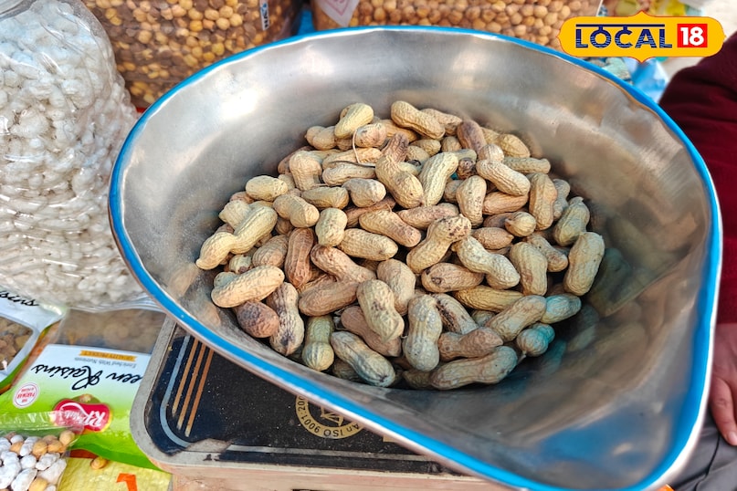 চিনাবাদাম 