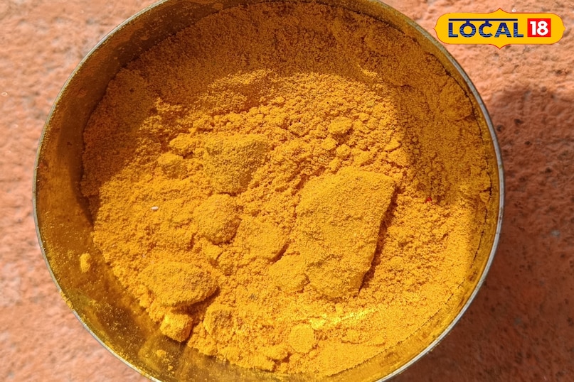 হলুদ একটি প্রাকৃতিক ঢাল