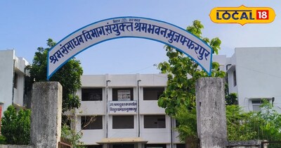 नियोजन भवन 