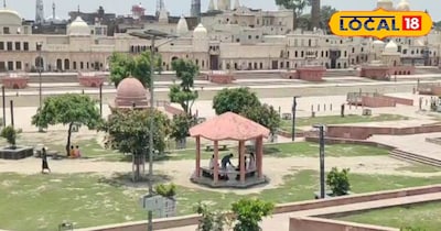 अयोध्या 