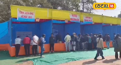 एक के बाद एक जॉब कैम्प में दिया जा रहा रोजगार,23 फरवरी को फिर से दी जायगी आरा मे