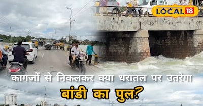 Pali's 50-Year Threat Ends: New 40 Crore High-Level Bridge Over Bandi River Approved