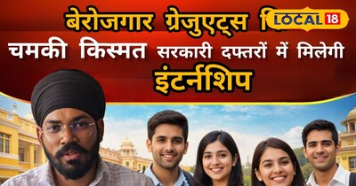 पाली बेरोजगारी भत्ता योजना 2026 