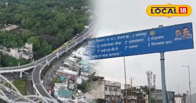 जबलपुर में बिछेगा सड़कों का जाल.