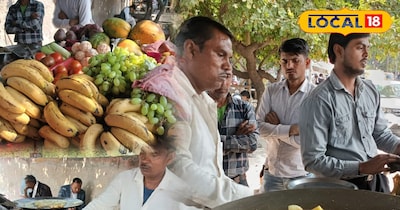 फ्रूट चाट 