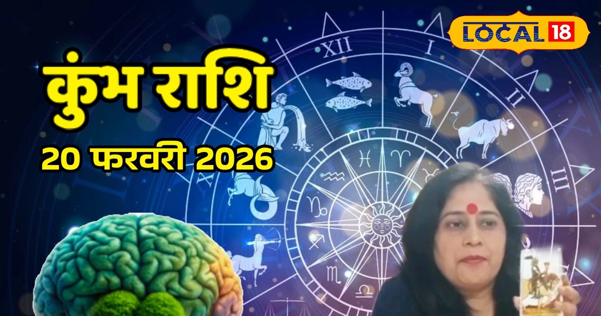 लाल गुलाब से मजबूत होगा शुक्र! आज कुंभ राशि के लिए सफलता और सतर्कता का संकेत