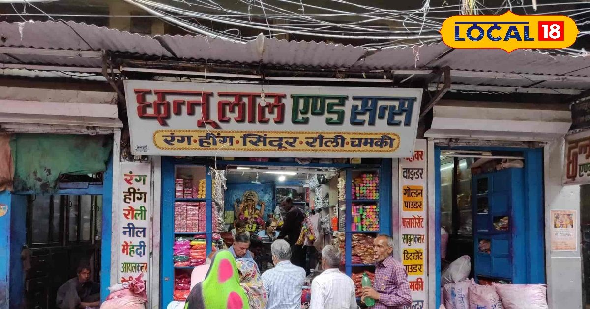 100 साल से भी पुराना है कानपुर का हटिया रंग बाजार, आधा दर्जन राज्यों में होती है सप्लाई