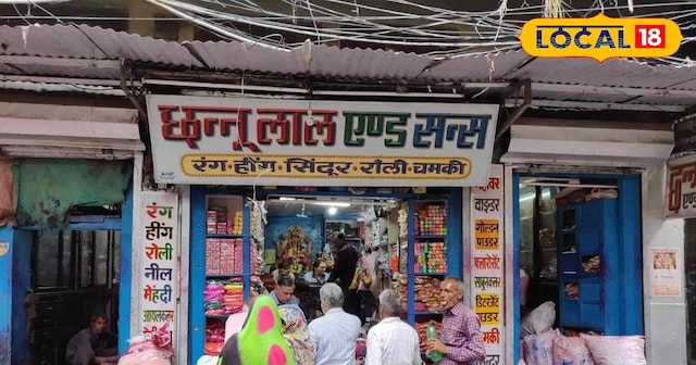 100 साल से भी पुराना है कानपुर का हटिया रंग बाजार