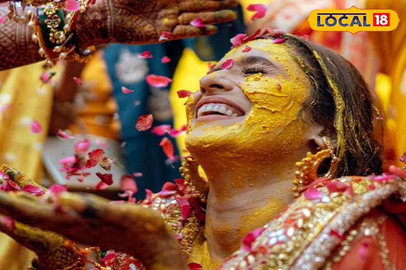 হলুদ হলুদ