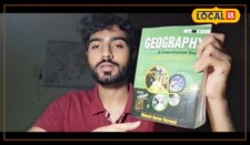 UP PCS क्रैक करने की सटीक रणनीति! UPSC मेन्स लिख चुके कनिष्क ने बताए टिप्स