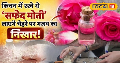 चावल के पानी से चेहरे पर लाएं गजब का निखार