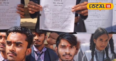 आज फिजिक्स और भूगोल का पेपर था.