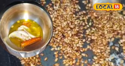 कुलथी दाल को बनाएं स्वादिष्ट: कोडरमा की गृहिणी ने बताई सुपरफूड का जायका बढ़ाने की विधि.