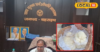 ऐसे करें घर पर खोया चेक!