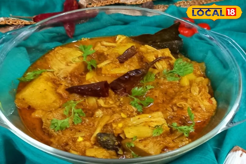 इस सब्जी का स्वाद बिल्कुल अलग होता है 