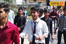 यूपी बोर्ड 12th परीक्षा: अंग्रेजी का पेपर देकर लौटे छात्र खुश, कहा- हलवा था