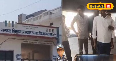 जालोर: स्कूल में ब्लैक बोर्ड गिरने से छात्रा की मौत