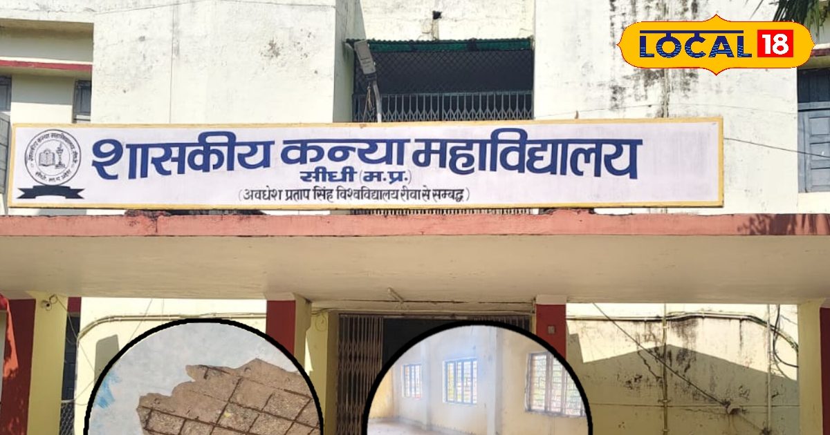 सीधी में भ्रष्टाचार! 16 साल से बन रहा गर्ल्स हॉस्टल, 1.39 करोड़ हो चुके खर्च, फिर भी हैंडओवर के लायक नहीं