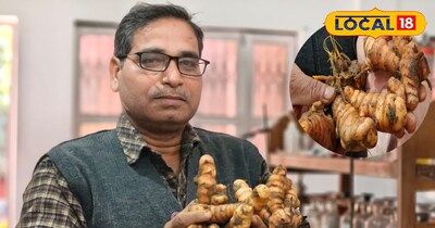 कच्ची हल्दी के फायदे...