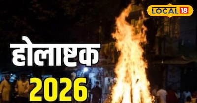 होलास्टक 