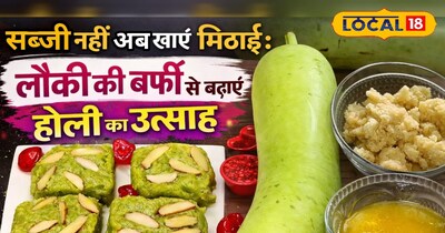 Holi Special: Ditch Veggies, Enjoy Lauki as a Sweet! Easy Barfi Recipe Inside