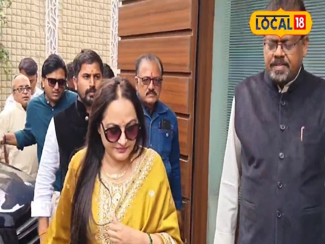 फिल्म अभिनेत्री से जयाप्रदा पहुंची पलामू, बोलीं-मैं इस धरती को नमन करती हूं