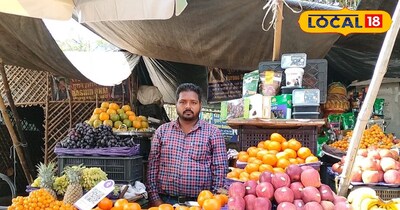 रमजान में फलों के दामों में जबरदस्त उछाल, 15 साल में पहली बार इतनी महंगाई