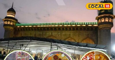 रमजान फूड 