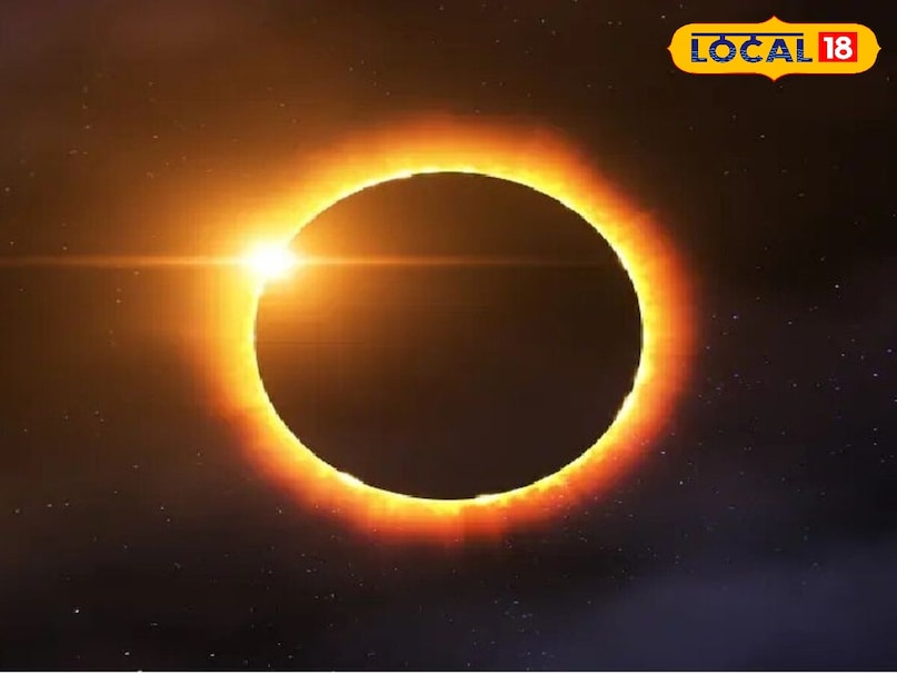 ग्रहण ग्रहण