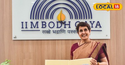 आईआईएम बोधगया के गौरवमयी 10 साल, भारतीय डाक ने जारी किया विशेष डाक आवरण