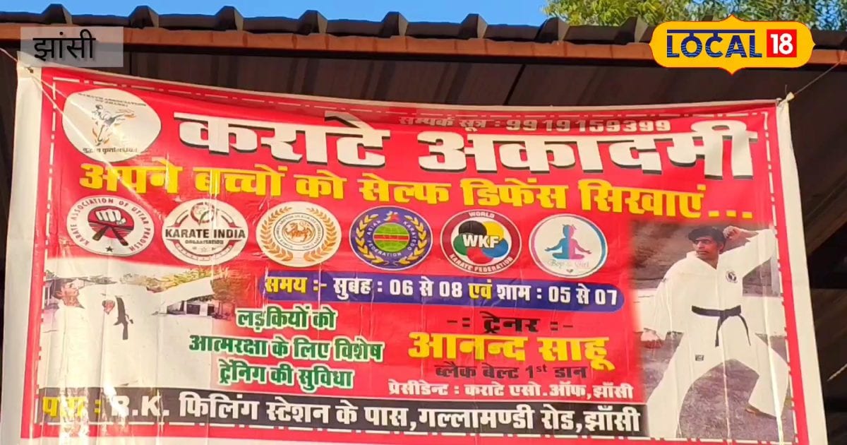 झांसी की बेटियों को आनंद साहू सिखा रहे तलवारबाजी, बढ़ रहा आत्मविश्वास और हिम्मत