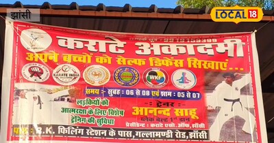 कराटे कैंप 