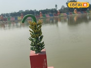 इस पंचायत में हाजीपुर की तर्ज पर बना केला स्टैचू, तालाब तट-पार्क, देखें फोटों इस पंचायत में हाजीपुर की तर्ज पर बना केला स्टैचू, तालाब तट-पार्क, देखें फोटों