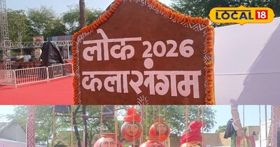 JKK Shilpgram Jaipur