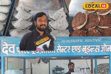 सिविल सर्विस की तैयारी, साथ में अपना यूनीक समोसा बिजनेस गजब है अर्पित की कहानी