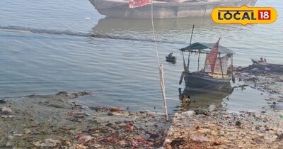 गंगा का निर्मल जल बना कूड़े का अंबार , ददरीघाट हाल की देख रो देंगे आप