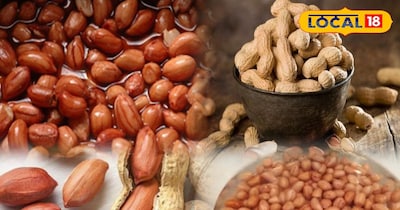 भीगी हुई मुंगफली