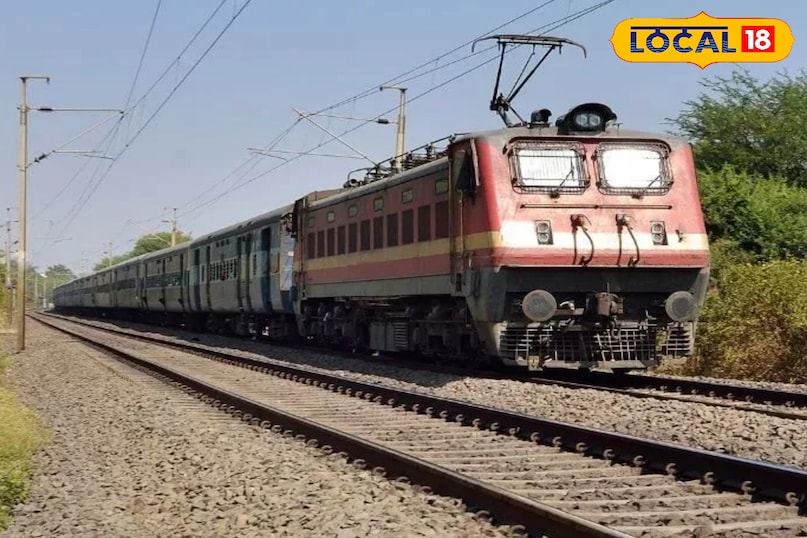 रेलवे लाइन 