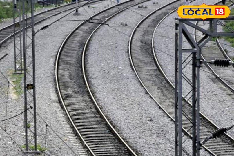 रेलवे लाइन 