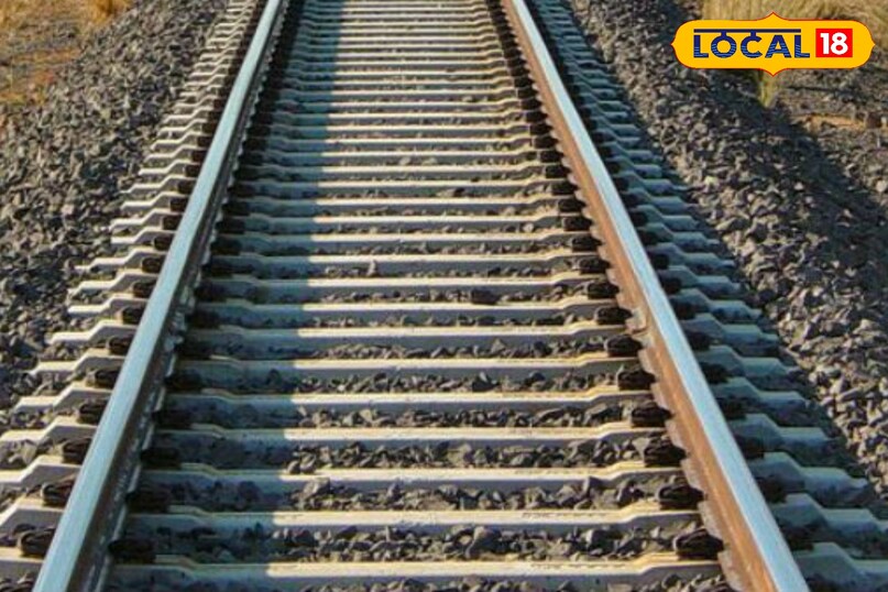 रेलवे लाइन 